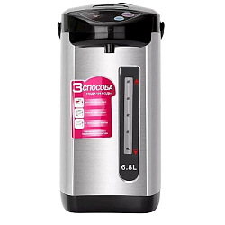 Termopot RAF R.7905